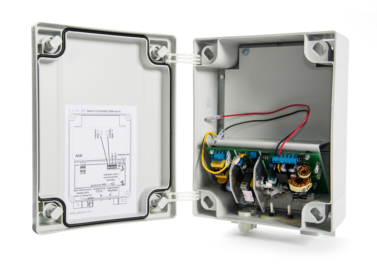 Источник бесперебойного питания уличного испонения, 12В&nbsp;&nbsp;2А, Регулируемый выход 5—9 В, 25 VA, IP56, от - 40 °С до + 50 °С. Корпус под АКБ 7Ач.