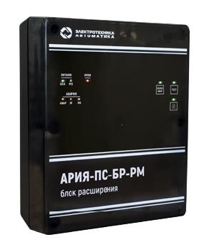 Блок расширения с трансляцией фоновой музыки, резервный источник питания, 220 В, 40 Вт, АКБ 12 В 7 Ач, IP40, ГО и ЧС, музыка, кол-во оповещателей - 48 шт., 199х245х95 мм, −10…+55°С