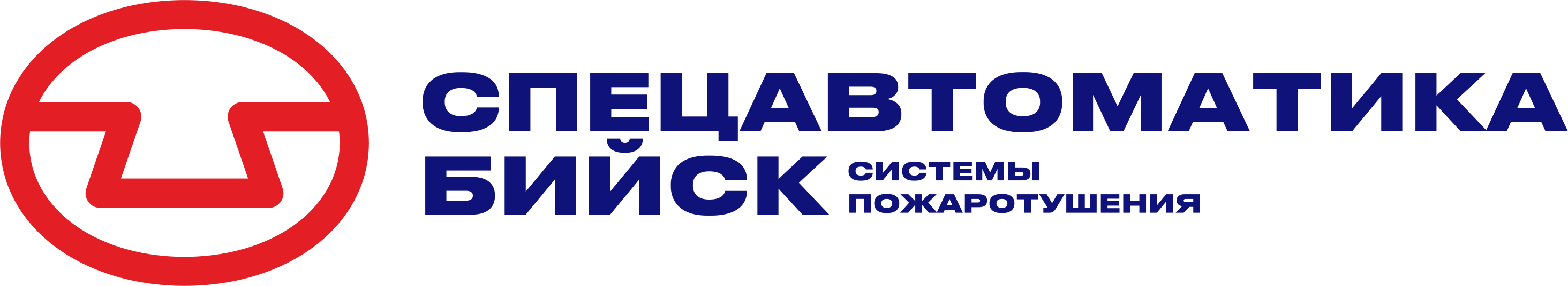 Спецавтоматика Бийск: Изменения в номенклатуре