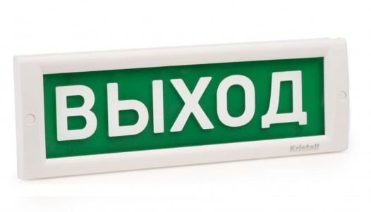 Световое табло со встроенной сиреной 24 В, 67 мА, IP41, 100 дБ, -30..+55°С, 302х102х22 мм