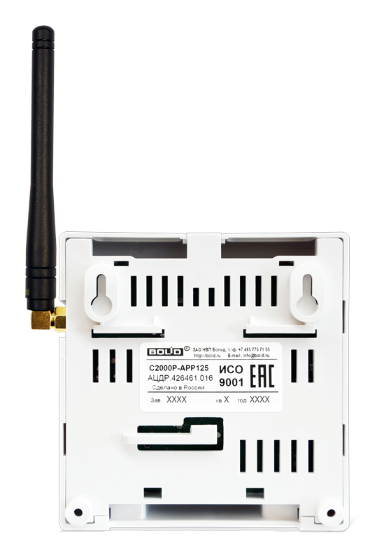 Адресный радио расширитель, обеспечивает подключение до 125 радиоканальных устройств. Поддержка работы ретрансляторов С2000Р-РР