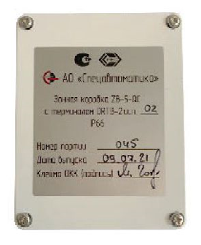 Коробка зонная, кабельные вводы 2 шт, совместима с термокабелем ТПТС, IP66, -40…+85 °С