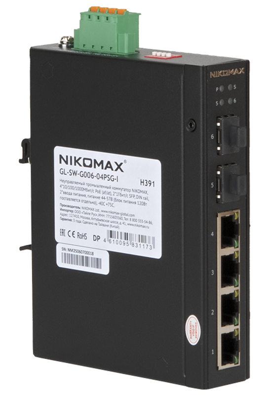 Неуправляемый промышленный коммутатор, 4*10/100/1000Мбит/с PoE (af/at), 2*1Гбит/с SFP, крепление на DIN-рейку, 2*ввода питания, питание 44-57В (блок питания 120Вт поставляется отдельно), -40С +75С.