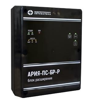 Блок расширения с резервным источником питания,220 В, 40 Вт, АКБ 12В 7 Ач, IP40, ГО и ЧС, кол-во оповещателей - 48 шт., 199х245х95 мм, −10…+55°С