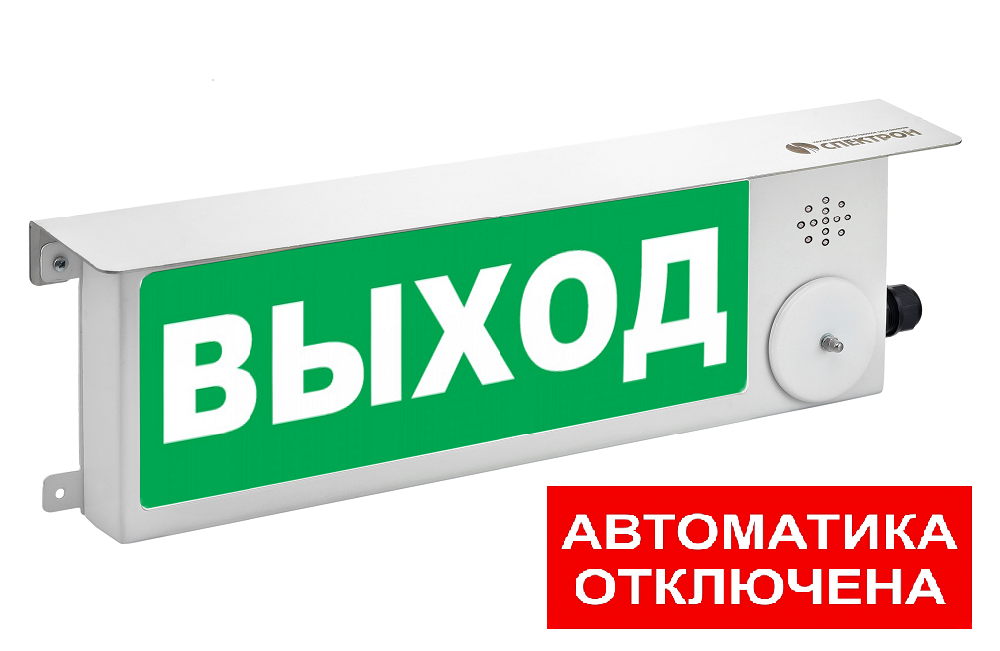 Табло светозвуковое для взрывоопасных зон  классов "0", "1" и "2".Маркировка взрывозащиты PO Ex ia I Ma X/0Ex ia IIC T6 Ga X/Ex ia IIIC T85°C Db Х  (искробезопасная цепь). IP66/IP68