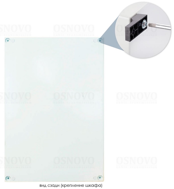 Уличный управляемый (L2+) коммутатор на 10 портов с термостабилизацией, резервным питанием и функцией мониторинга температуры/влажности/напряжения на базе уличной станции OSP-46TB1. Порты: 1 x GE (10/100/1000Base-T) с PoE (до 90W, IEEE 802.3bt) + 7 x GE (10/100/1000Base-T) с PoE (до 30W) + 2 x GE SFP (1000Base-X). Суммарный бюджет PoE до 240W. 