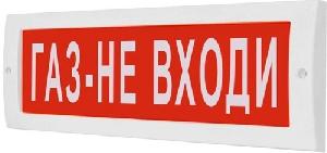 Плоское световое табло, корпус на защёлке, 9-13.8В, 26мА, 302x102x19мм, 0.22кг, -30С..+55С, IP52.