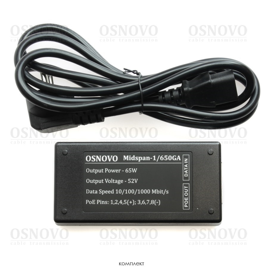 PoE-инжектор Gigabit Ethernet на 1 порт, мощностью до 65W. PoE IEEE 802.3af/at/bt. Мощность PoE на порт - до 65W. Встроенная грозозащита 3kV. AC100-240V. 60x40x120мм. Вес: 0,3кг.&nbsp;&nbsp;-10...+65 гр.С