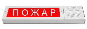 Плоское световое табло со встроенной сиреной 105дБ, 9-13.8, свет–25мА, звук-35мА, 400х100х38мм, 0.35кг, -30С..+55С, IP42.