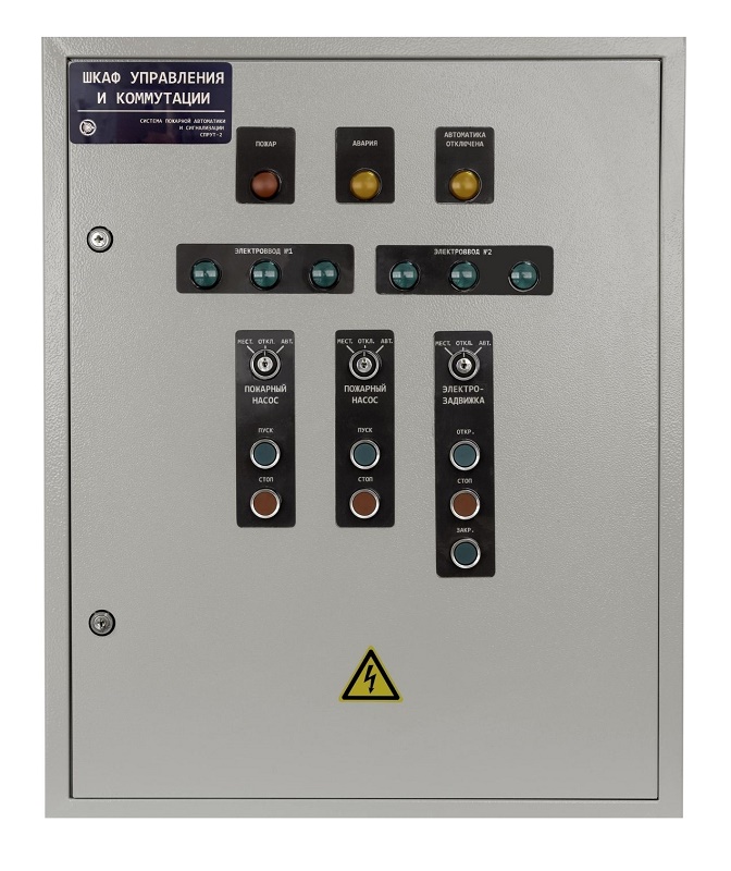 Шкаф управления и коммутации для противодымной вентиляции