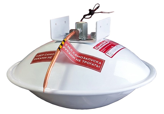 Модуль порошкового пожаротушения самосрабатывающий с комбинированным узлом самозапуска 