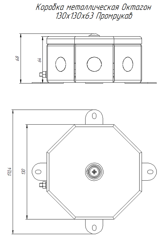 Коробка распределительная металлическая Октагон черная 130х130х63 (9 шт/кор)