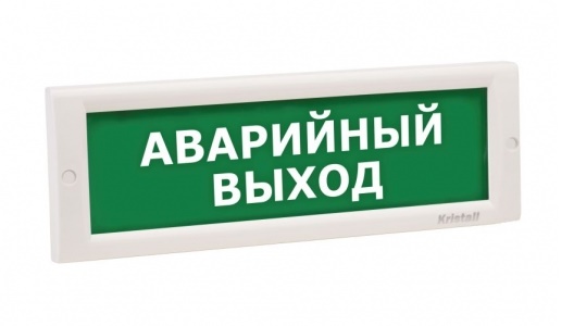 Плоское световое табло, 24В, 20мА, IP52, -30..+55С, 302х102х20мм