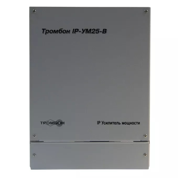 Тромбон-IP-УМ25-В - Усилитель мощности предназначен для работы совместно с пультом звукового вещания «Тромбон IP-ПЗВ», блок оповещения «Тромбон IP-БО8» и модуль сопряжения с каналами связи МЧС «Тромбон IP-МЧС». Усилитель мощности предназначен для работы совместно с пультом звукового вещания «Тромбон IP-ПЗВ», блок оповещения «Тромбон IP-БО8» и модуль сопряжения с каналами связи МЧС «Тромбон IP-МЧС».