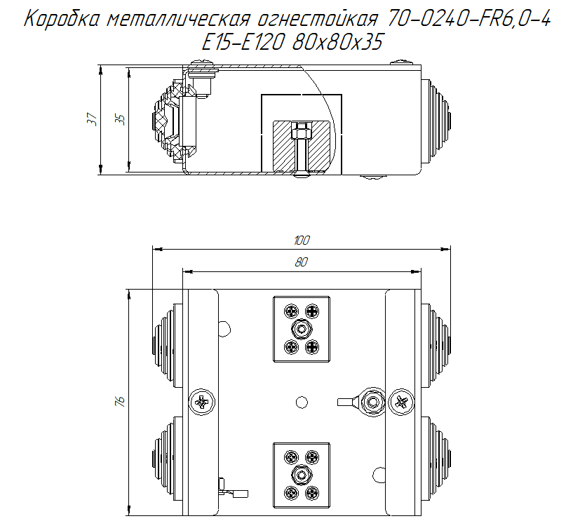Коробка металлическая огнестойкая 70-0240-FR6.0-4 Е15-Е120 80х80х35