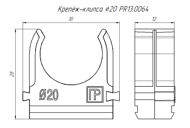 Крепёж-клипса для труб АБС-пластик оранжевая d20 мм (100шт/уп)