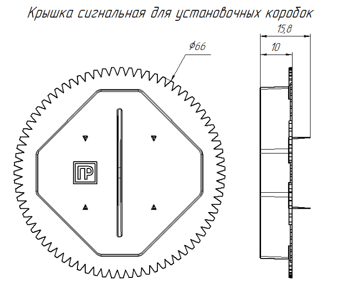 Коробка установочная безгалогенная (HF) 68х45 с саморезами и крышкой (8шт/уп)
