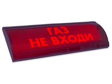 Полусферическое световое табло cо скрытой надписью, 12В, 80мА, IP55, 300х100х25мм, 0.2кг, -30С..+55С