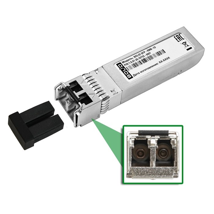 Модуль SFP+ предназначен для передачи и приема оптических сигналов между сетевыми устройствами, соединенными волоконно-оптическими линиями связи. Поддерживает передачу данных со скоростью до 10 Гб/с по одномодовому оптоволокну на расстояние до 300 м.