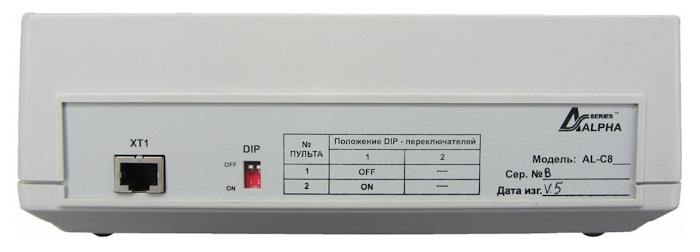 Пульт диктора, количество зон оповещения - 8 шт., 100-14000 Гц, сигнал "Гонг"