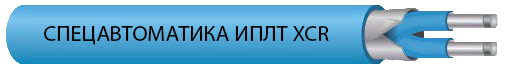 Линейный тепловой извещатель, фторполимерная оболочка, устойчивая к сверхнизким температурам и агрессивным средам, t срабатывания - 138 °С (Синий)