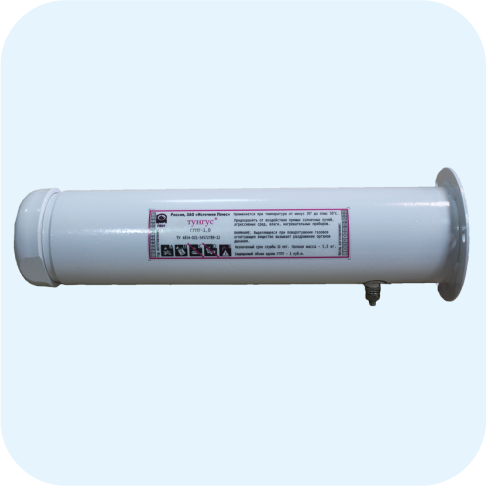 Генератор газового пожаротушения, тушение 1 м объема