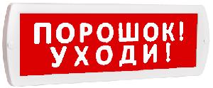 Светозвуковой указатель, 12В, IP52, 72мА, 100дБ, -30..+55°С, 300х100х18мм, 0.22кг