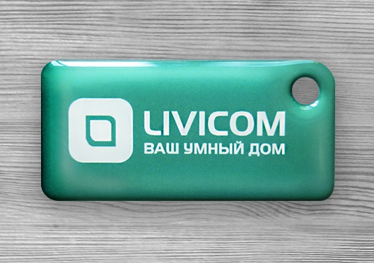 RFID брелок для использования со считывателями Livi RFID и STEMAX RFID. Стандарт ISO 14443А.