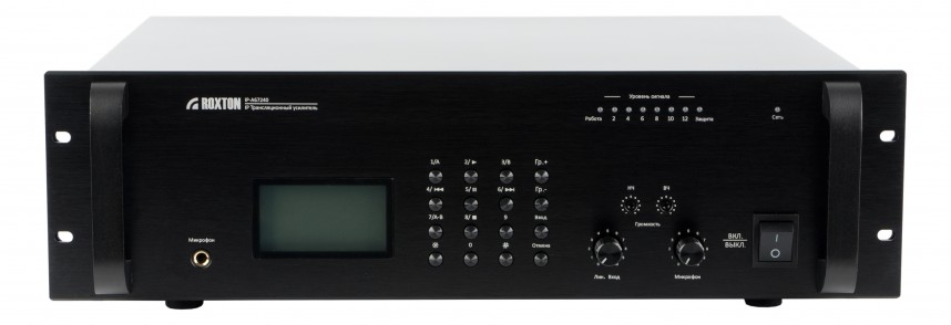 IP-усилитель, 240 Вт, 1 микр.+ 1 лин. вход, запуск mp3-проигрывателя, 3U