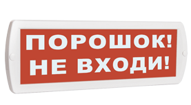 Светозвуковой указатель, 12В, IP52, 72мА, 100дБ, -30..+55°С, 300х100х18мм, 0.22кг