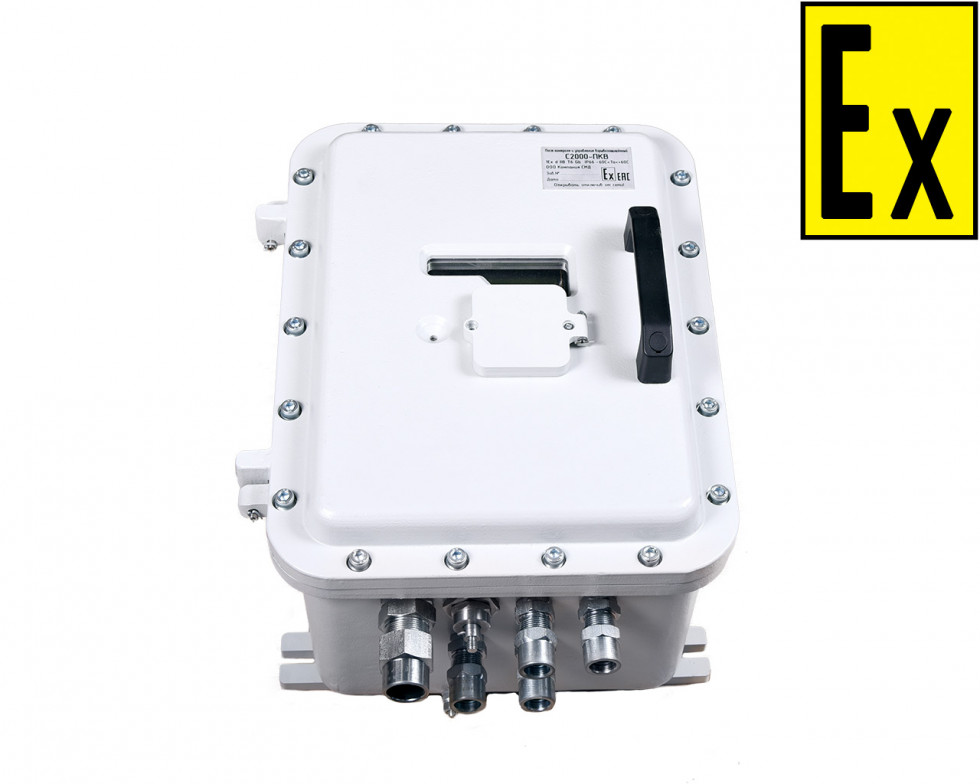 Взрывозащищенное исполнение ПКУ С2000М с возможностью установки до 3 приборов типа С2000-КДЛ, С2000-4, С2000-КПБ