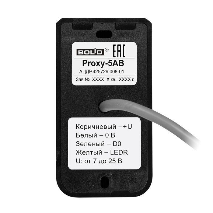 Считыватель проксимити карты EM-Marin, ProxCard с интерфейсом Touch Memory. Кнопка для команд.  От -20 до +50°С . Цвет - черный