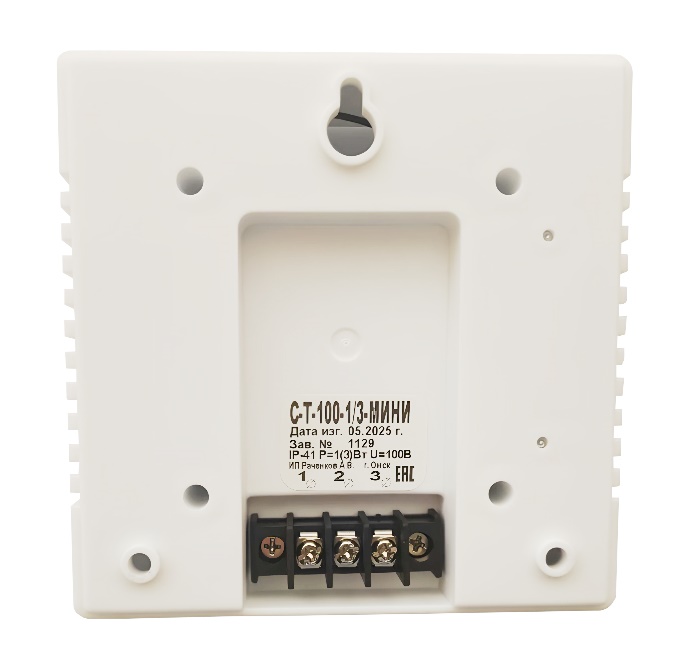 Модуль акустический со встроенным трансформатором. 100В, возможность выбора 1,5 Вт или 3Вт или 6 Вт, 100-15000 Гц, 96дБ, 119х119х60мм, 0,31кг, -10..+50С, IP41 