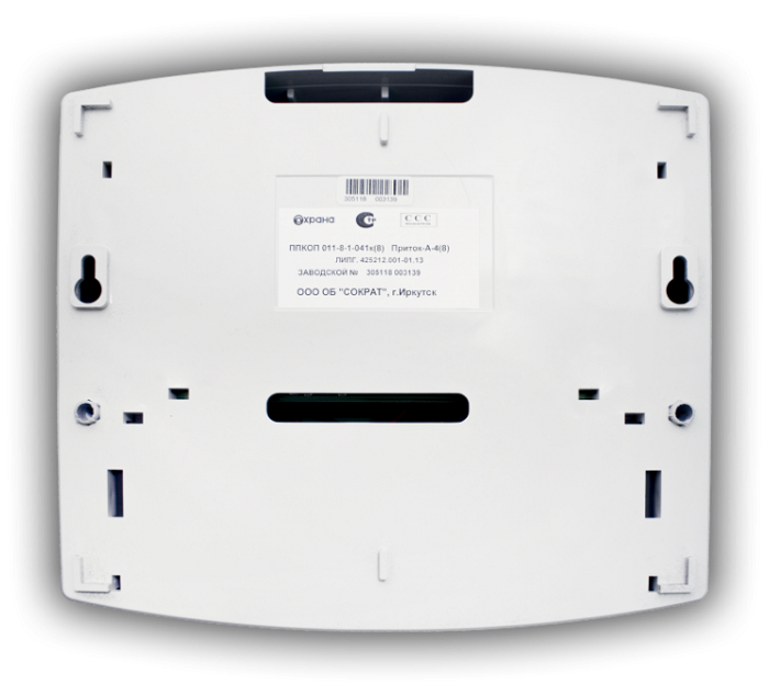 КОНЦЕНТРАТОР, вход для подключения до 29 шт. ППКОП 011-8-1-05. Работа с ретрансляторами Приток-А, Приток-А-Ф, Приток-А-Ю, 8 программируемых шлейфов, 2 силовых выхода, 2 силовых выхода с контролем исправности линии, АКБ 2,2 А*ч.