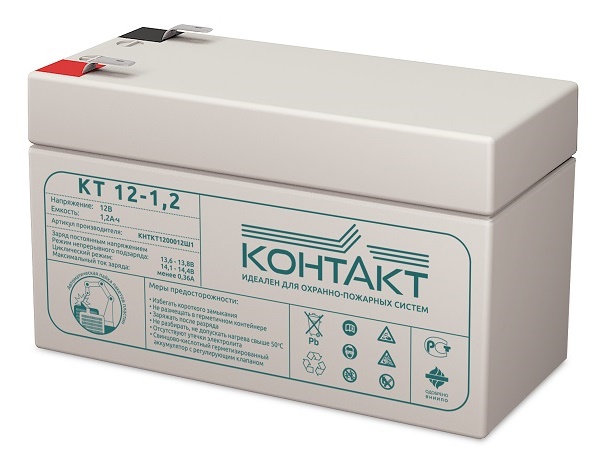 Аккумулятор 1,2 А/ч., 12В, 98х44х59 мм, вес 0,55 кг