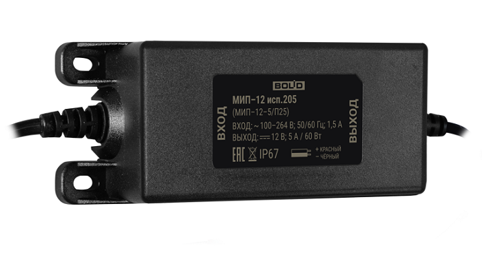 Модуль источника питания - входное - сеть 50/60 Гц - 100-267 В, выходное - 12В-5А. Защита оболочки IP67, от минус 20 до +50°С