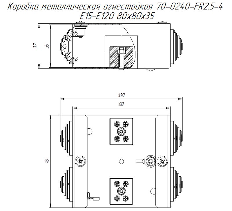 Коробка металлическая огнестойкая 70-0240-FR2.5-4 Е15-Е120 80х80х35