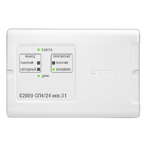 С2000-СП4/24 исп.01 - Адресный блок для управления приводом (дымоудаления и т.п.) с рабочим напряжением 24 В. Встроенный изолятор короткого замыкания Адресный блок для управления приводом (дымоудаления и т.п.) с рабочим напряжением 24 В. Встроенный изолятор короткого замыкания