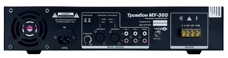 Тромбон-МУ-360 - Усилитель-микшер музыкальный с номинальной выходной мощностью 360 Вт Усилитель-микшер музыкальный с номинальной выходной мощностью 360 Вт