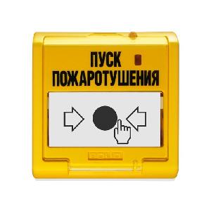 Адресное устройство ручного пуска системы пожаротушения со встроенным разделительно-изолирующим блоком, питается по двухпроводной линии от «С2000-КДЛ», до 127 адресов, с рабочей температурой от минус 50 °С до +55 °С