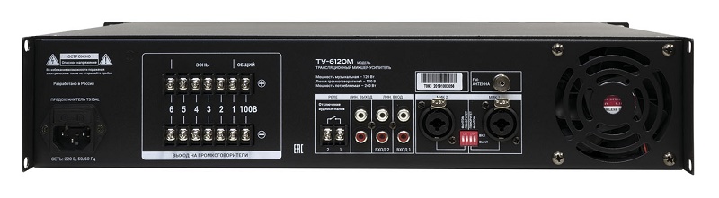 Комбинированный микшер-усилитель, 6 зон c регулировкой&nbsp;&nbsp;уровня выходного сигнала. Мощность 120 Вт /100В.&nbsp;&nbsp;2 микр, с фантомным питанием и выбором приоритета 2 лин входа, 1&nbsp;&nbsp;Aux вых. Цифровой AM\FM тюнер, MP3 плеер,ИК-пульт в комплекте. Функция аварийного отключения. Питание 220В. Рэковое крепление в комплекте. 482х88х400 мм. Вес 12 кг.