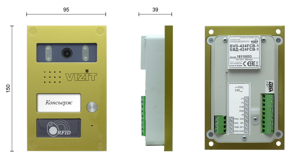 Блок вызова на 1 абонента. Используется совместно с блоками управления БУД-485 и БУД-430(M, S). Возможность увеличения количества абонентов до 25 при подключении кнопочных панелей BS-424-2,BS-424-4,BS-424-8. Видеокамера 700 tvl, PAL, 0 Lux /  подсветка белого свечения, объектив “Board”120°. 
