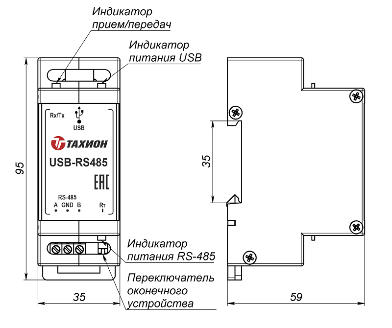 Преобразователь интерфейса USB-RS485. Позволяет подключать оборудование с интерфейсом RS-485 к ПК через USB-порт, обеспечивая электрическую изоляцию линий передачи данных и высокую помехоустойчивость. IP20. Крепится на DIN-рейку.