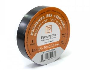 Изолента ПВХ черная 0,15 x 15 мм х 20 м