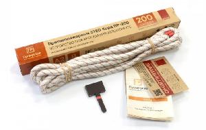 Противопожарный STEG Корд ПР-200 (1 шт/уп)