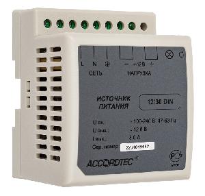 Блок питания для крепления на DIN-рейку Uвх=110-240V AC, Uвых=12.6V DC, Iвых = 3,0A