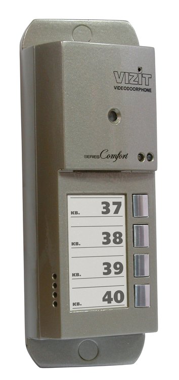 Блок вызова на 4 абонента. Встроенная цветная телекамера "День-ночь" (380 tvl, PAL, объектив PINHOLE 90°). Подсветка кнопок вызова и шильдов. Подставка для поворота блока на 20°
