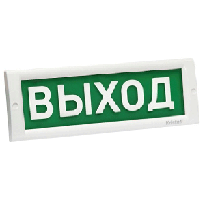 Наружное световое табло, 12В, 20мА, IP55, -30..+55С, 302х102х20 мм