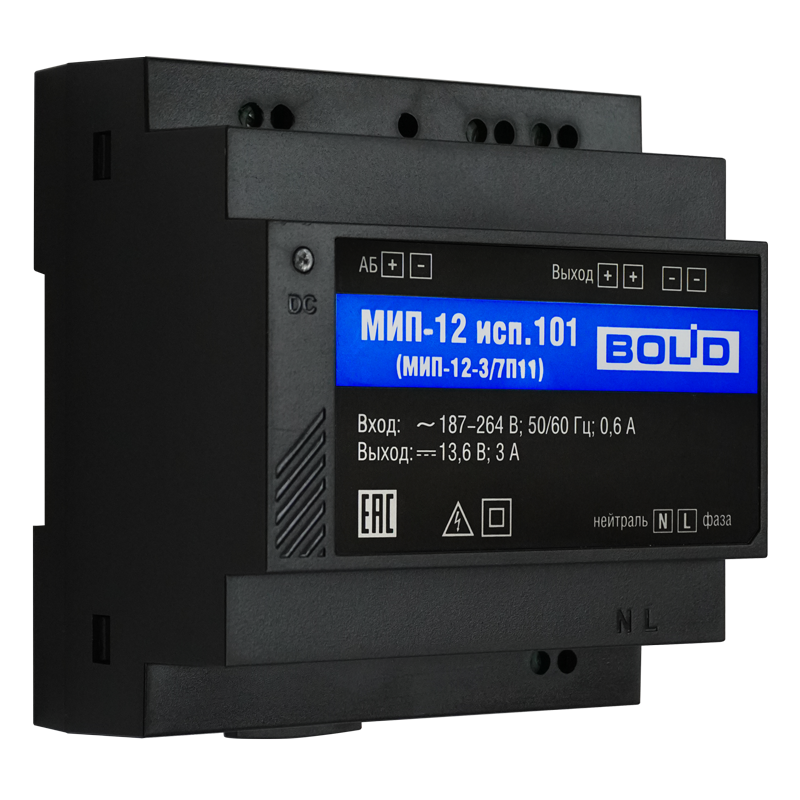 Резервный источник питания на DIN-рейку, 12В, 3 А