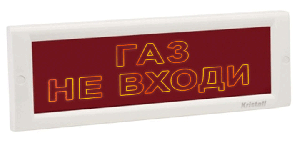 Плоское световое табло, скрытая надпись, 24В, 40мА, IP52, -30..+55С, 302х102х22мм